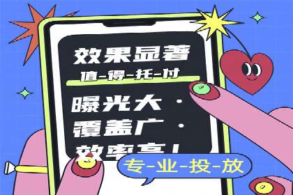 百度推广费用优化，降低成本策略
